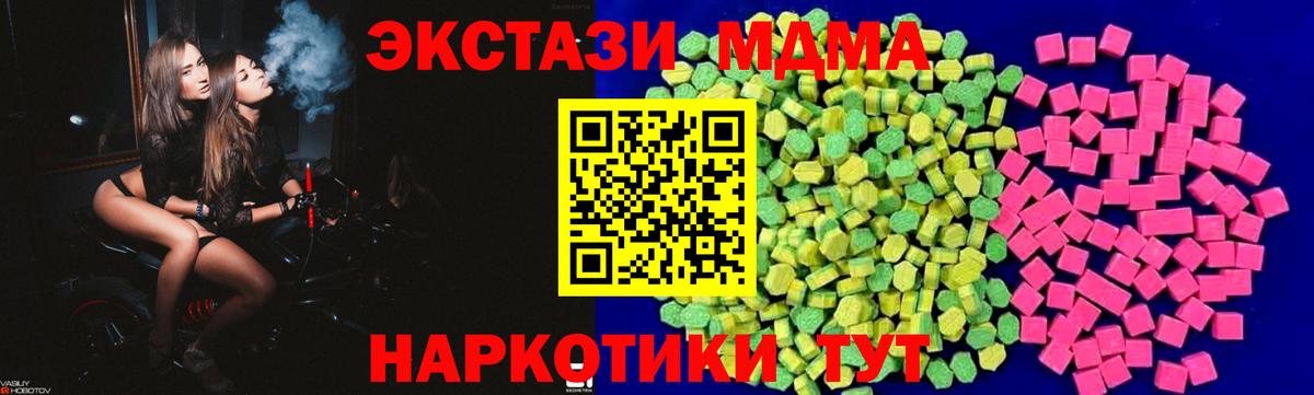 Ecstasy Дубай Железногорск