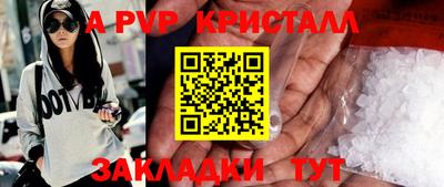 кокаин Краснокаменск