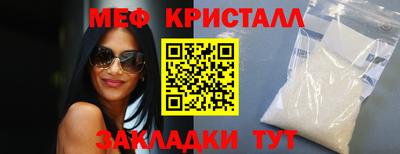 кокаин Краснокаменск
