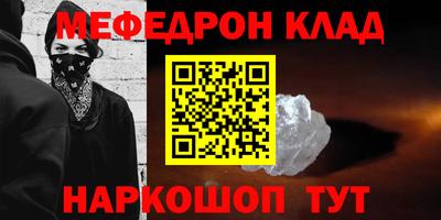 каннабис Краснодар