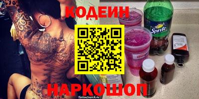 соль курить ск Краснознаменск