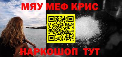 каннабис Краснодар