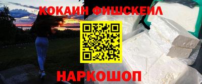 кокаин Краснокаменск