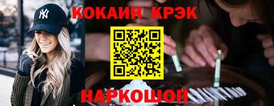 каннабис Краснодар