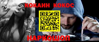 каннабис Краснодар