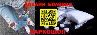 соль курить ск Краснознаменск