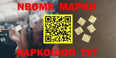 соль курить ск Краснознаменск