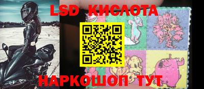 соль курить ск Краснознаменск