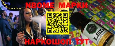 соль курить ск Краснознаменск
