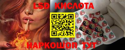 каннабис Краснодар