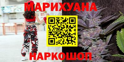 кокаин Краснокаменск