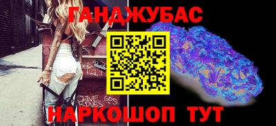 кокаин Краснокаменск