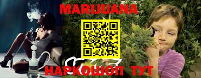 соль курить ск Краснознаменск