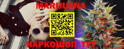 каннабис Краснодар