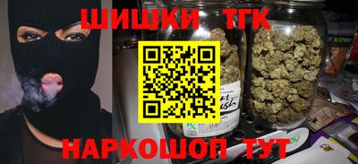 каннабис Краснодар