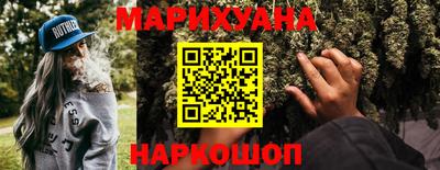 каннабис Краснодар