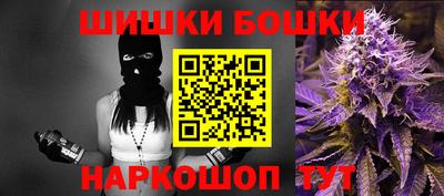 кокаин Краснокаменск
