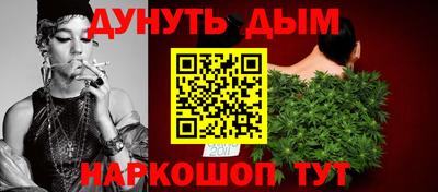 каннабис Краснодар