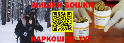 каннабис Краснодар
