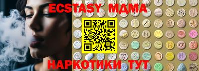 кокаин Краснокаменск