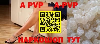соль курить ск Краснознаменск