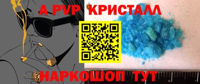 кокаин Краснокаменск