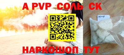 каннабис Краснодар