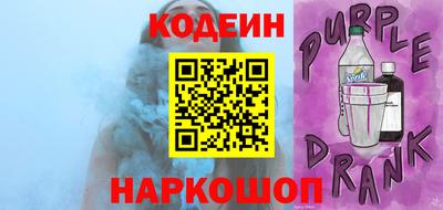 кокаин Краснокаменск