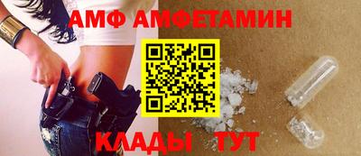 кокаин Краснокаменск