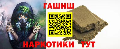 кокаин Краснокаменск