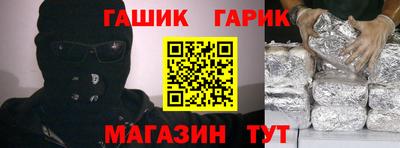 кокаин Краснокаменск