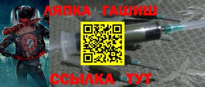 соль курить ск Краснознаменск