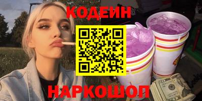 кокаин Краснокаменск