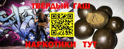 кокаин Краснокаменск