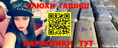 соль курить ск Краснознаменск
