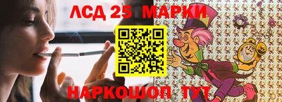 соль курить ск Краснознаменск