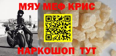 соль курить ск Краснознаменск