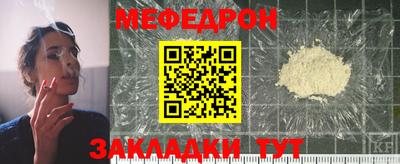 кокаин Краснокаменск
