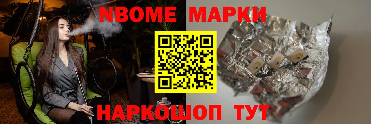 Железногорск  Лсд 25 экстази ecstasy  Вход с VPN 