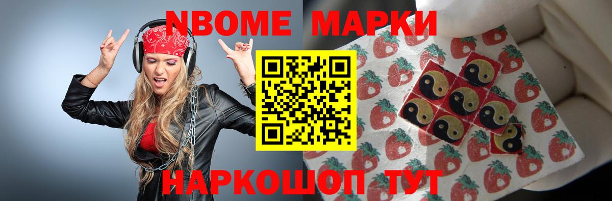 Конопля Железногорск