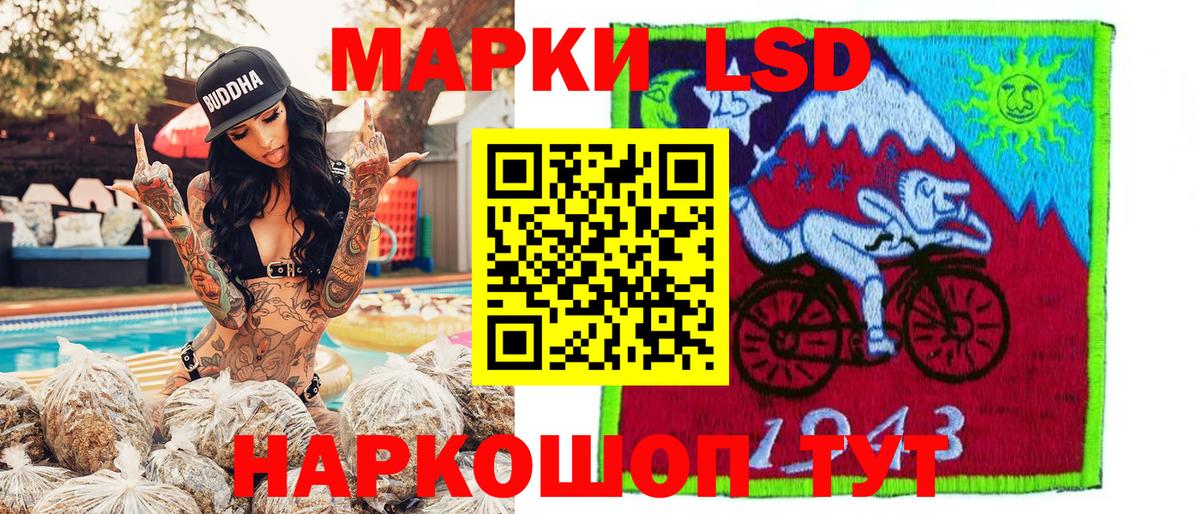 Марки N-bome 1500мкг Железногорск